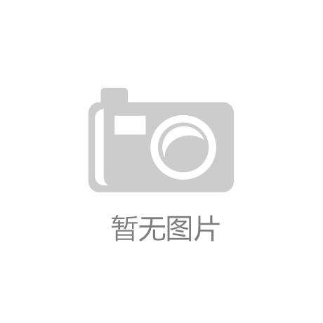 jbo竞博app官网2023第十届温州国