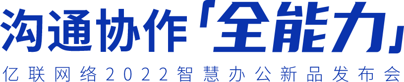 相同协作
