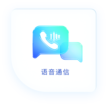 四大能力