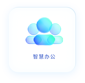 四大能力