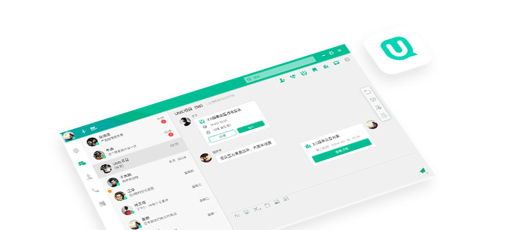 融合通讯
