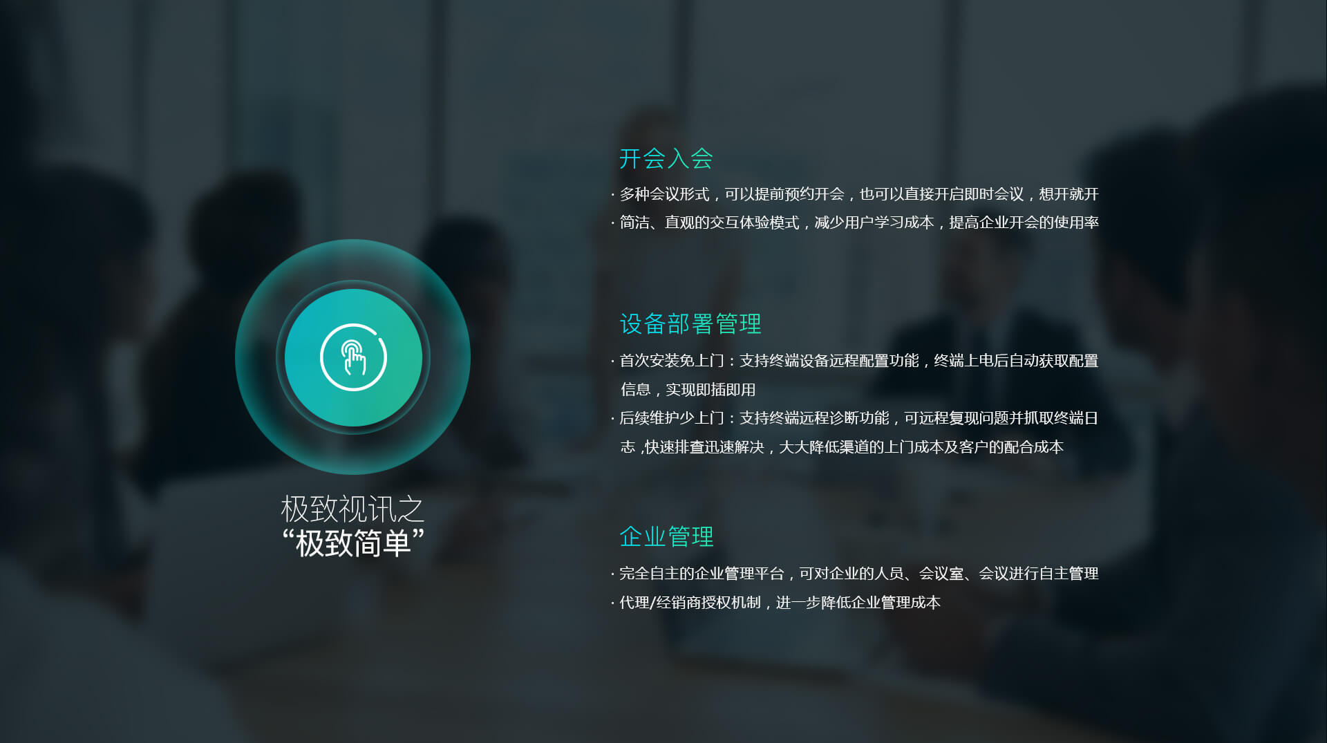 极致简朴