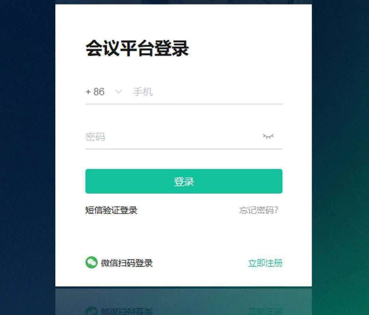 云视讯