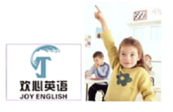 欢心国际教育
