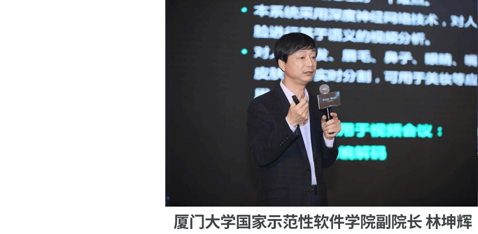 厦门大学软件学院
