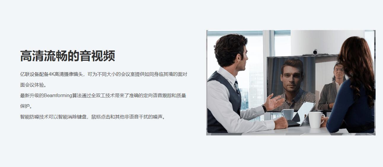 智能聚会室
