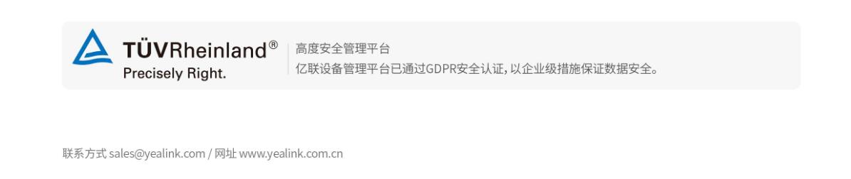 清静管理平台