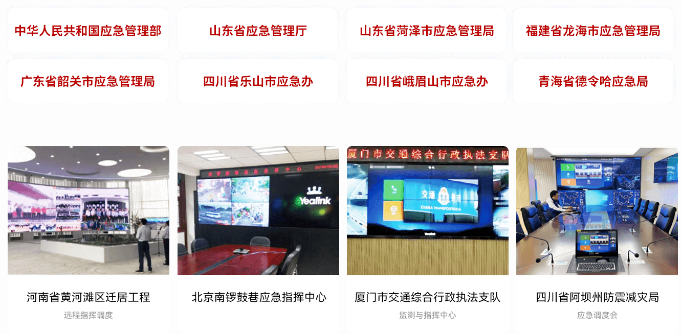 指挥调理案例