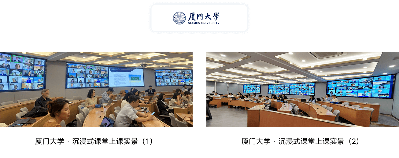 陶醉式课堂案例