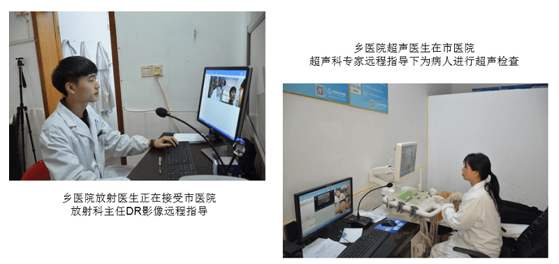 l  专家指导举行下层首诊。