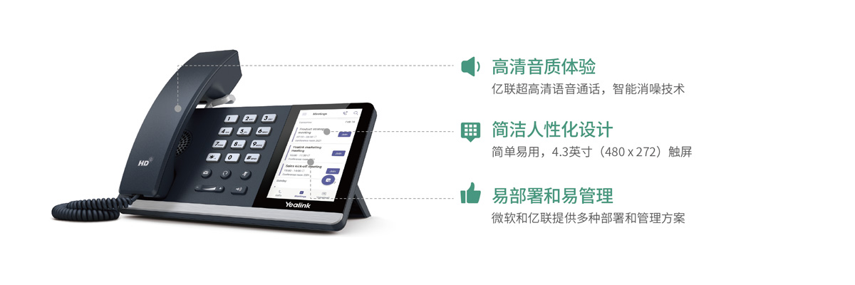 z6尊龙官方网站登录入口microsoft teams T55A