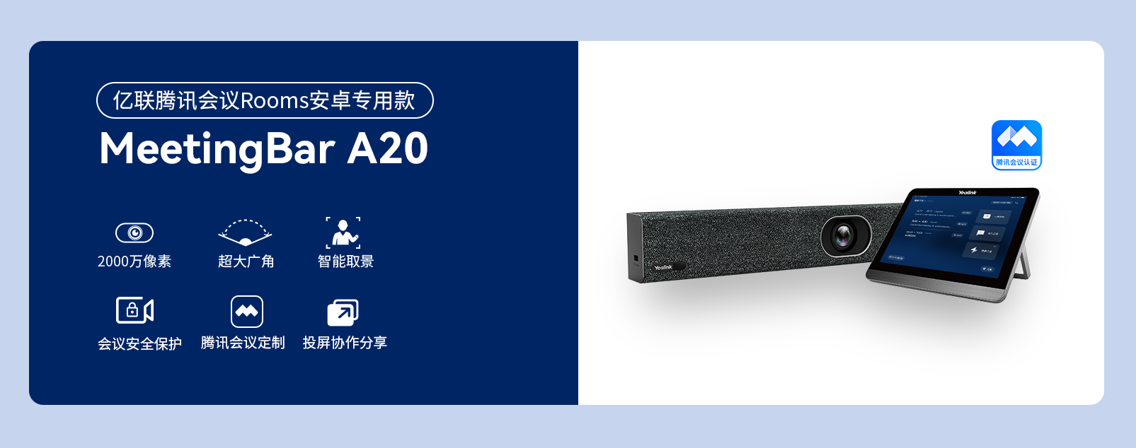 小型聚会室解决计划