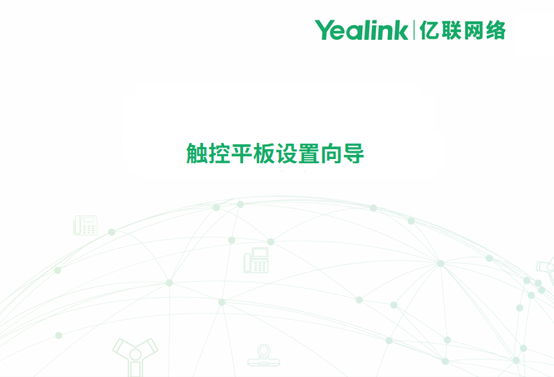 Z6尊龙·凯时(中国区)人生就是搏!