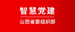 Z6尊龙·凯时(中国区)人生就是搏!