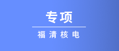 Z6尊龙·凯时(中国区)人生就是搏!