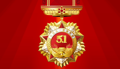 Z6尊龙·凯时(中国区)人生就是搏!