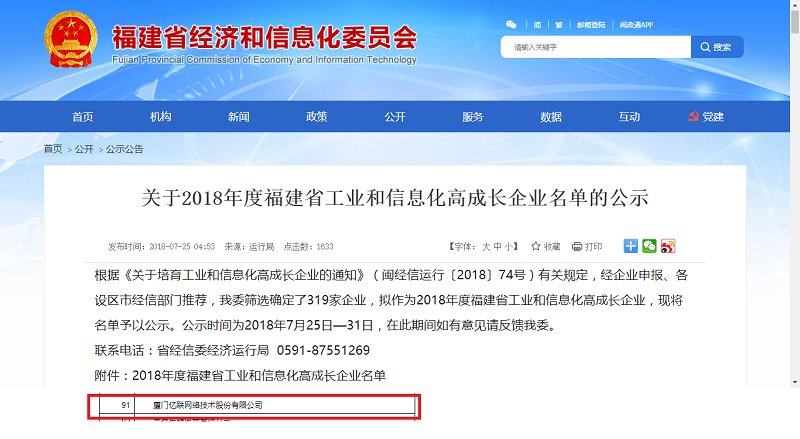 Z6尊龙·凯时(中国区)人生就是搏!