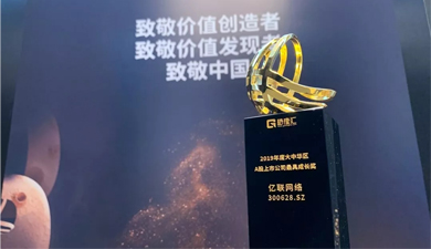 Z6尊龙·凯时(中国区)人生就是搏!