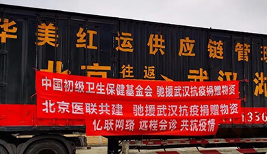 Z6尊龙·凯时(中国区)人生就是搏!