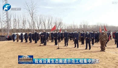 Z6尊龙·凯时(中国区)人生就是搏!