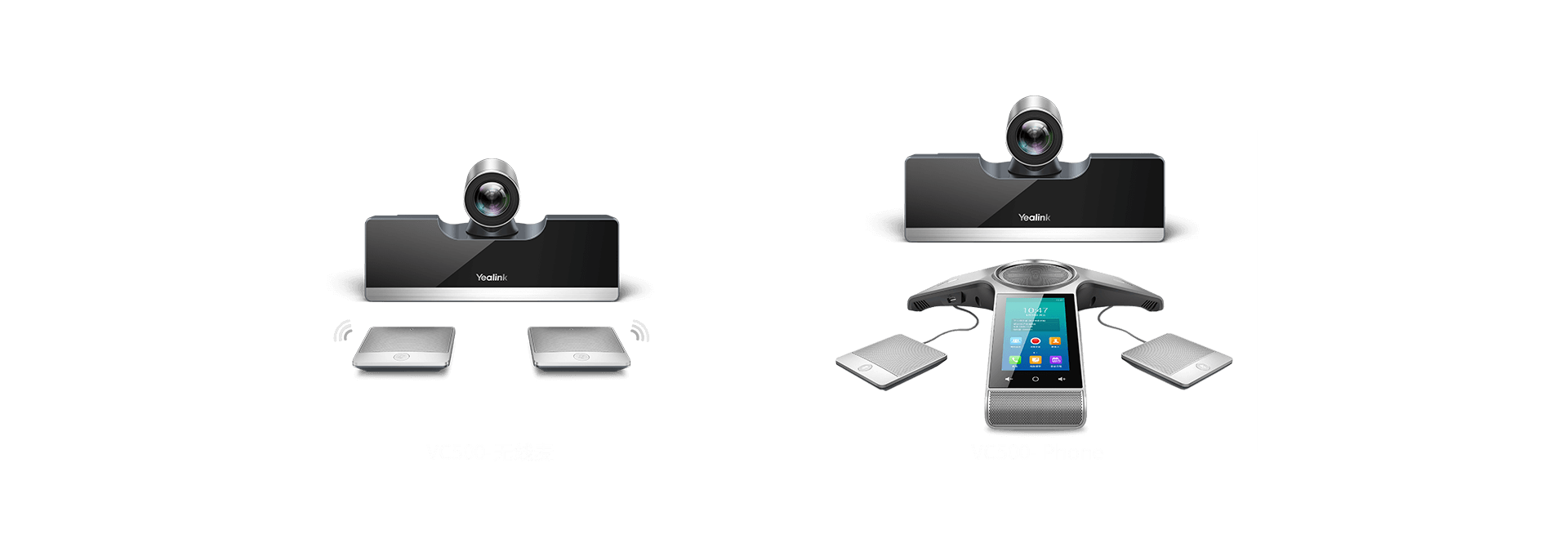 z6尊龙官方网站登录入口vc500聚会终端