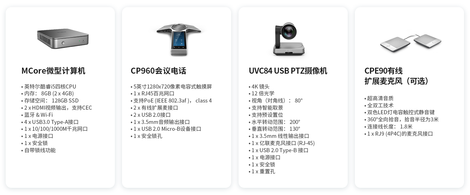 ZVC640手艺参数