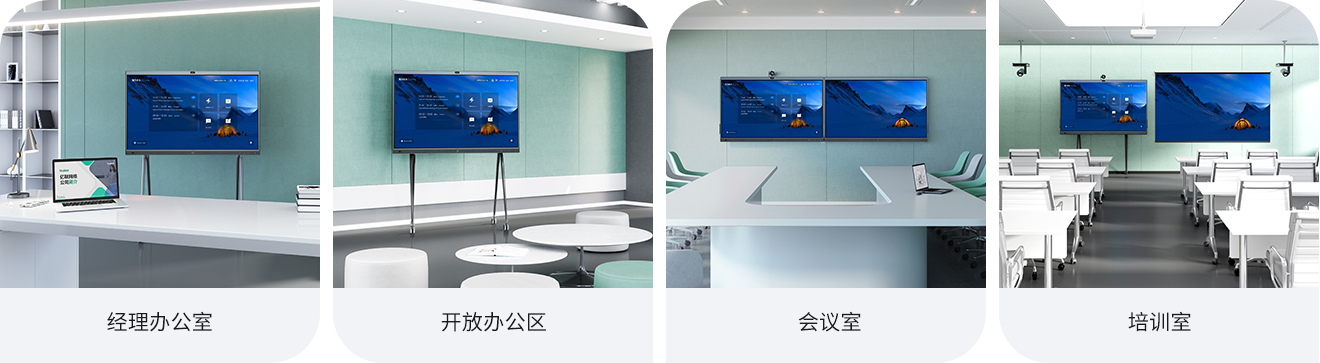 聚会室场景