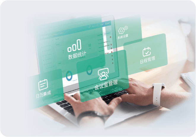 RoomPanel聚会室电子门牌