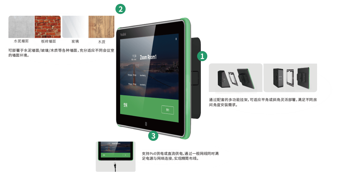 远程管理