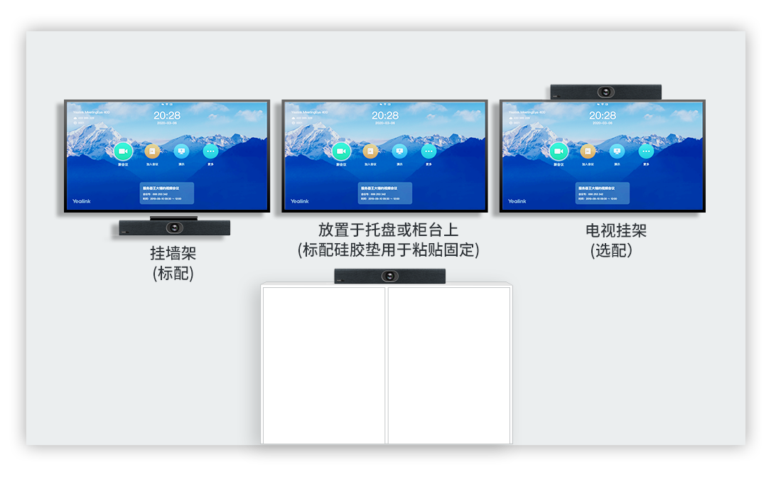 轻松安排