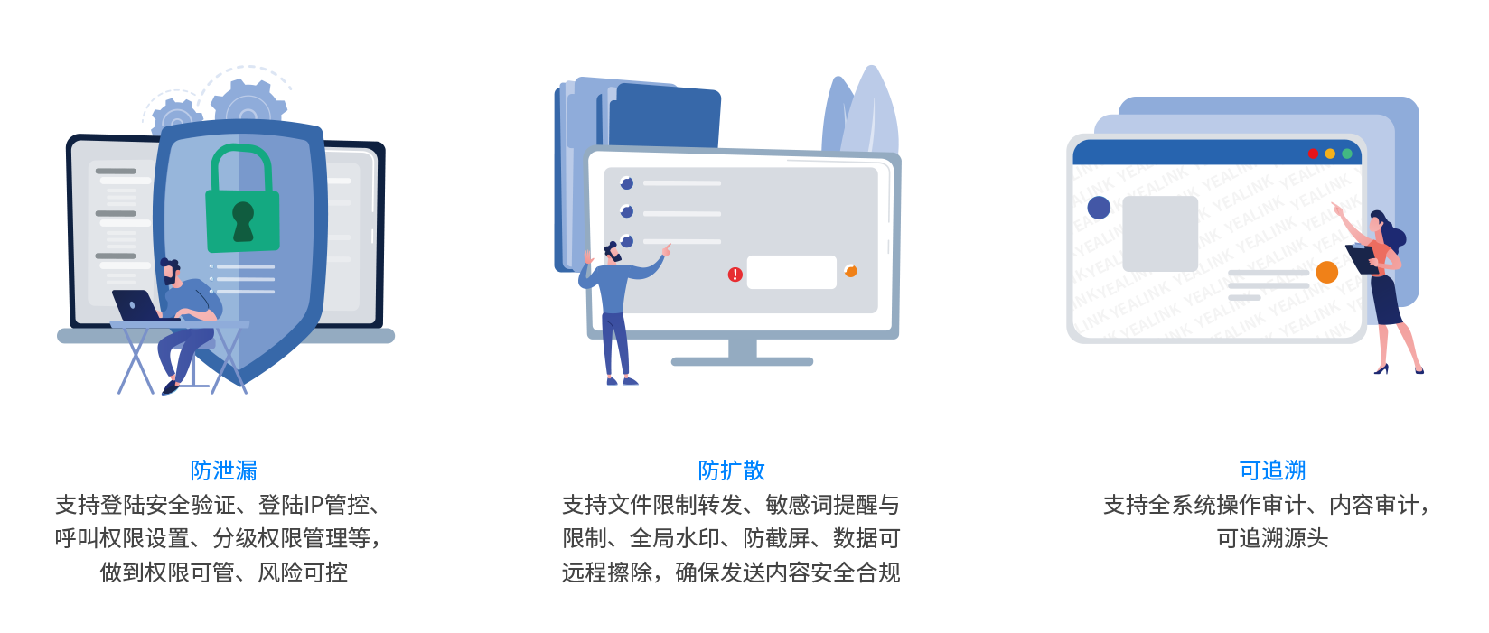 ume数据清静