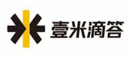 上海壹米滴答视频聚会