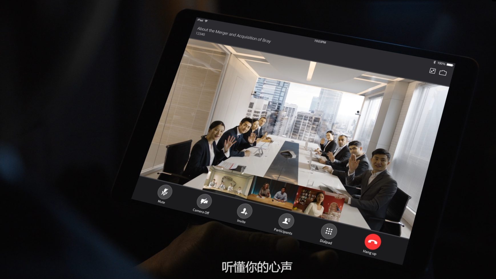 深圳视频聚会