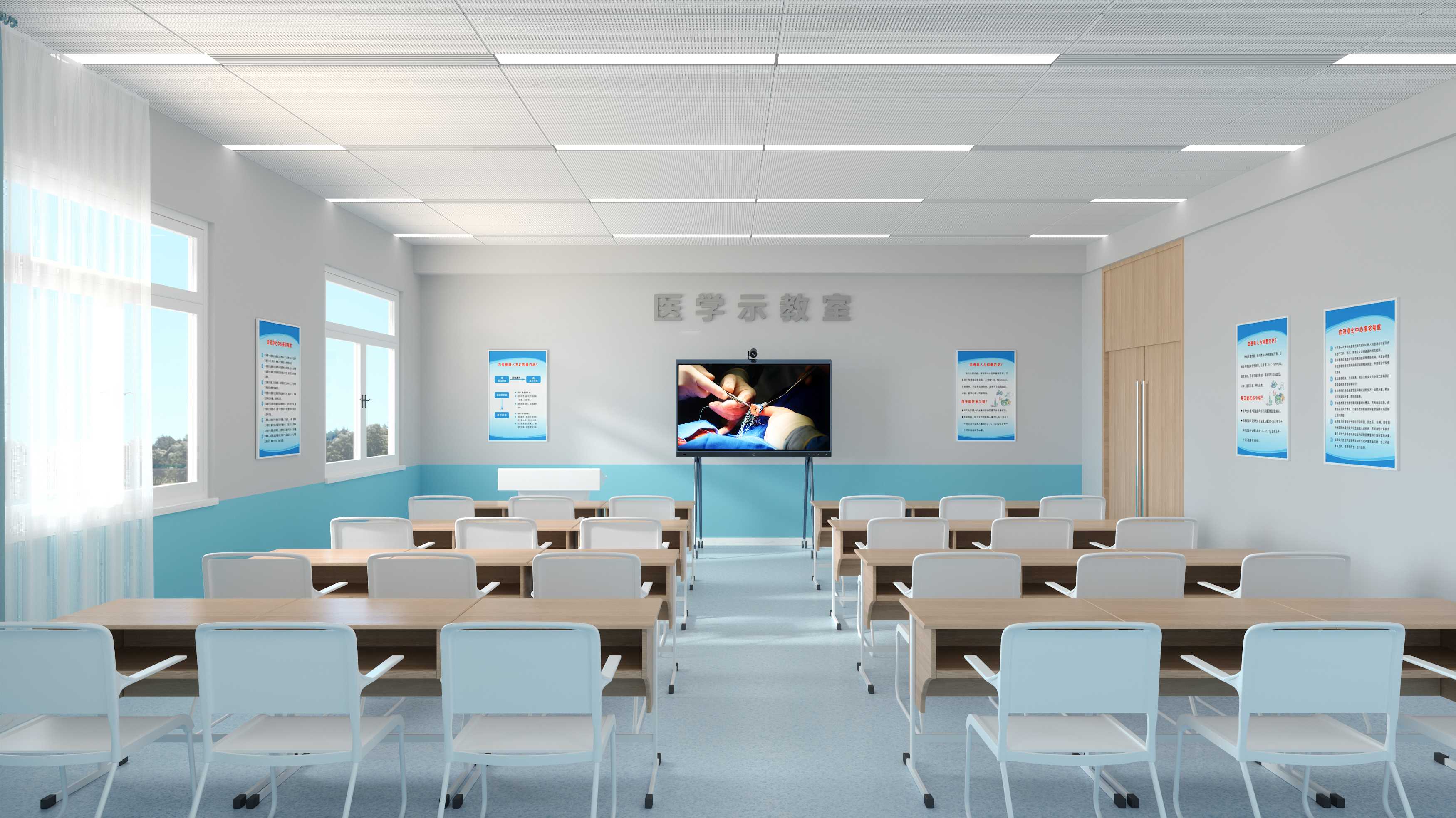 示课堂